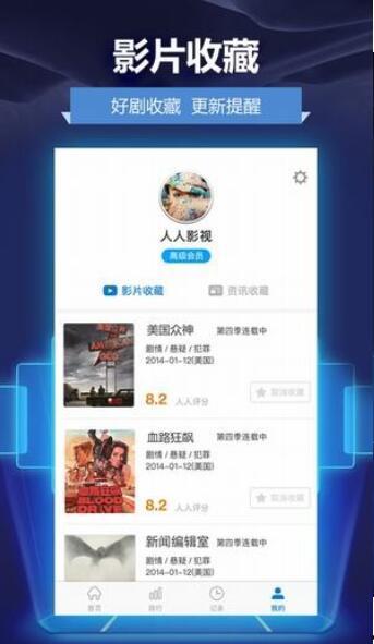 国产首页第一页