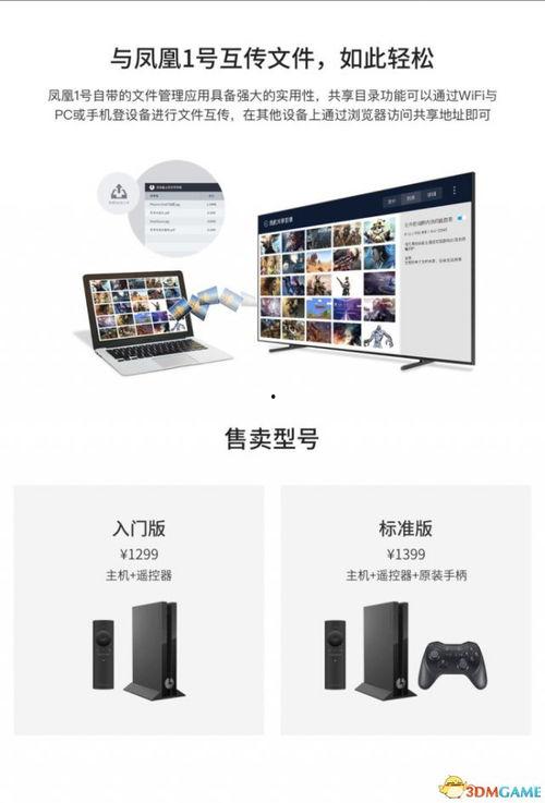 国产首页第一页